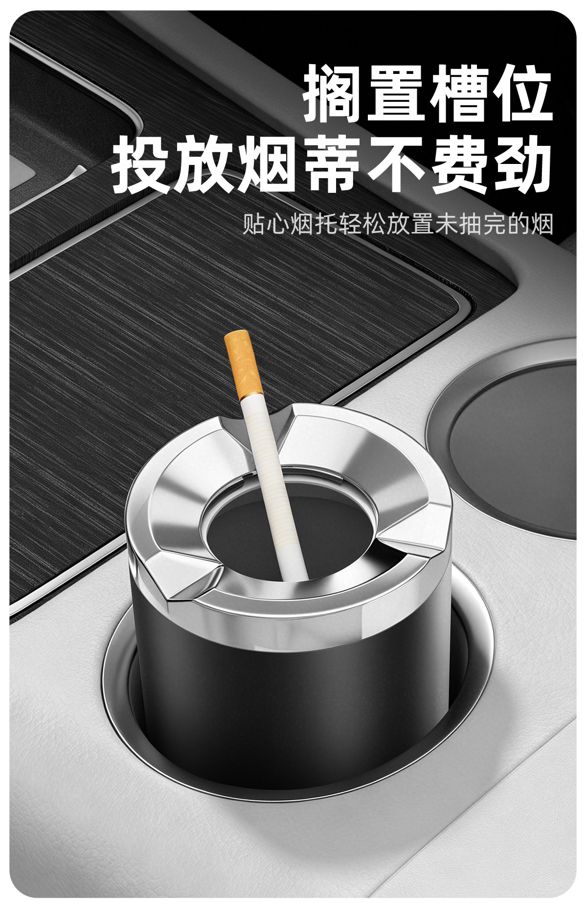 2026 New Model Car Ashtray, Sealed with Rotating Opening and Closing, High-end Design, Anti-Ash Flying, Automatic Smoke Extinguishing for Car Use