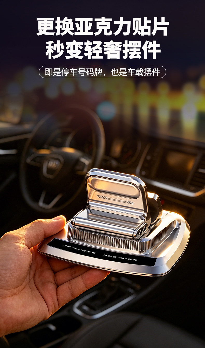 Three-In-One Aromatherapy Number Plate Car Phone Holder 2026 New Model Dashboard Shockproof Navigation Support Stand