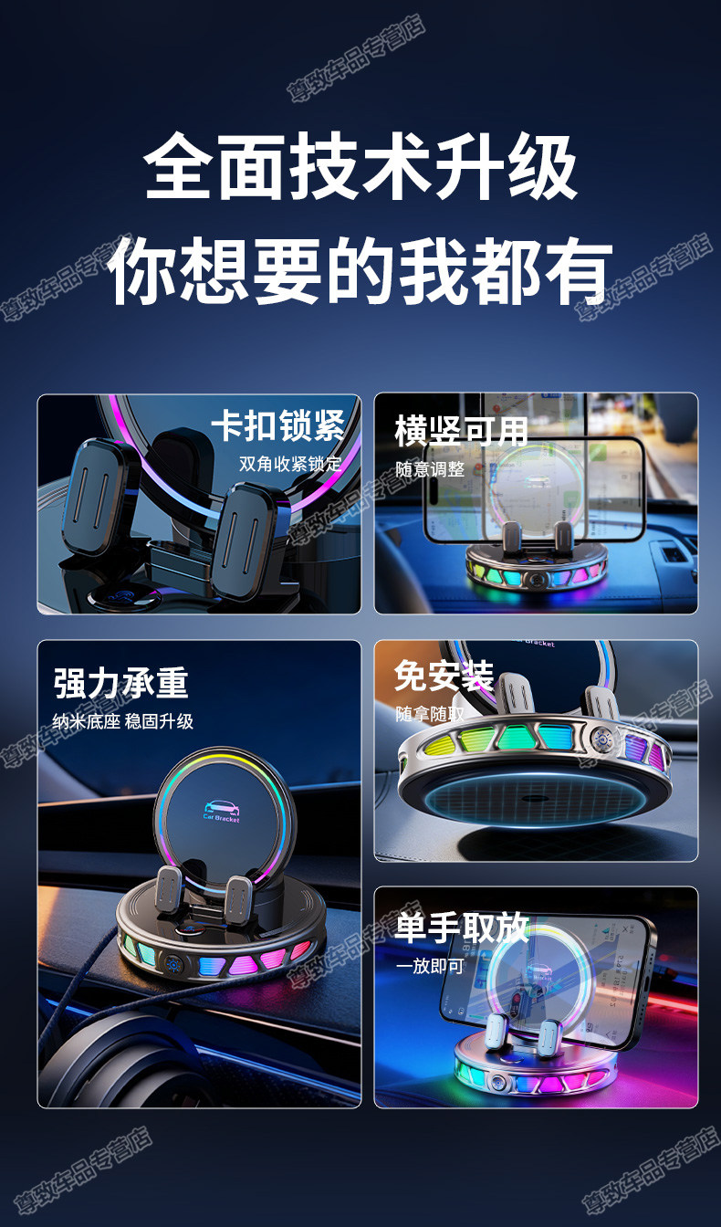 RGB Ambient Light Car Phone Holder Wireless Charging Mount