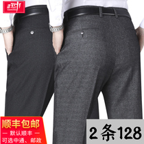 Middle-aged mens casual long pants autumn winter plus suede thickened with elderly loose mens pants Western pants dpa