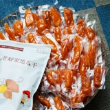 Лао -Шуйй Рекрут ↑ Поместите оригинальный аромат Melon -Dry 1000G, все еще должен быть задолженным картофелем 墒 500GX2