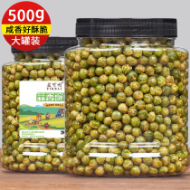 Hangzhou hot sale over 10000 500g net content bagged garlic flavor green peas peas Green peas wholesale casual snacks