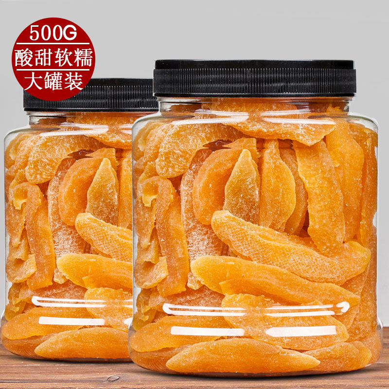 New yellow peach dried peach dried meat 500g canned net content dried fruit preserved fruit preserves dried fruit snacks