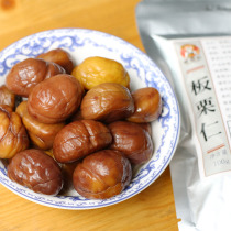 Flour Waxy instant chestnut kernels 100gx4 bags shelled fried chestnuts nuts dried fruits Freshly cooked chestnut specialty