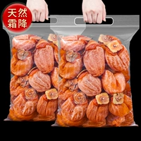 21 год новых товаров Shandong Special Product Persimmon 1000G висят хурма.