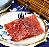 Yichali свинина 250 г массовой свинины с кусочками свинины Jingjiang Специальные закуски и закуски для отдыха