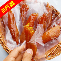Farm hand-made dried sweet potatoes 2 pounds of original flavor unsweetened independent small package dried sweet potatoes dried sweet potatoes 1000g dried sweet potatoes