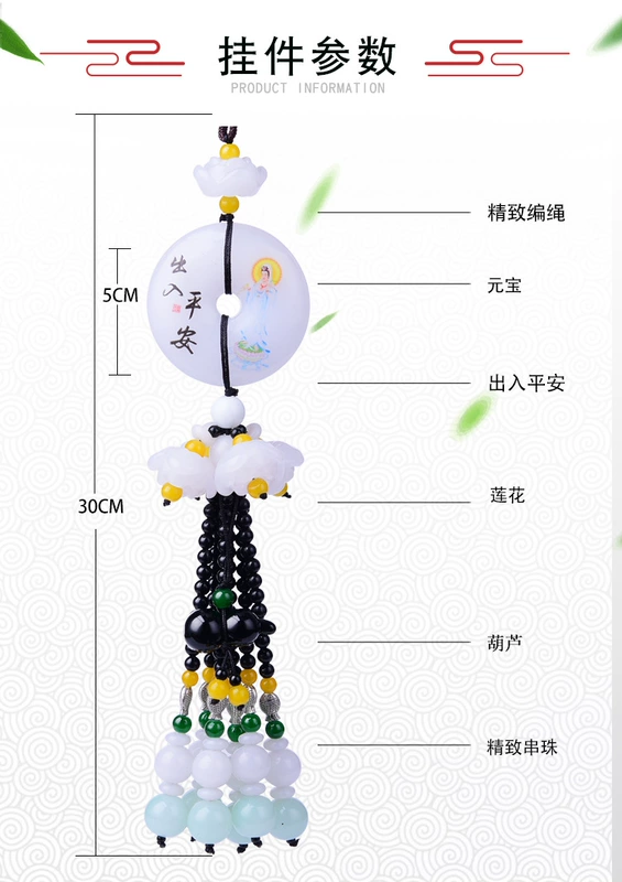 Mặt dây chuyền ô tô, mặt dây chuyền, mặt dây chuyền hình nhân vật nổi tiếng trong và ngoài mặt dây khóa an toàn, mặt dây treo gương chiếu hậu trên xe - Ô tô nội thất Accesseries