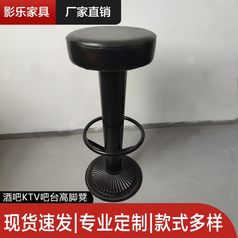 Bar Chair Round Stainless Steel High Foot Stool KTV Clean Bar Game Room Counter High Round Stool Fashion