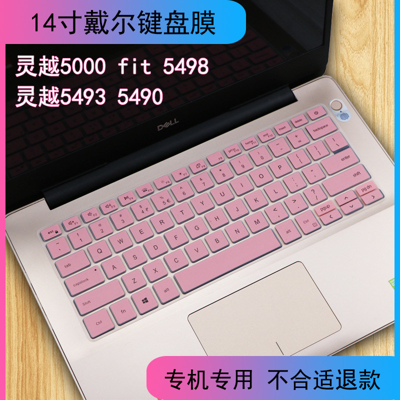 Dell Inspiron5000fit 5493 5498 5490 14-inch Laptop keyboard anti-collision strip film