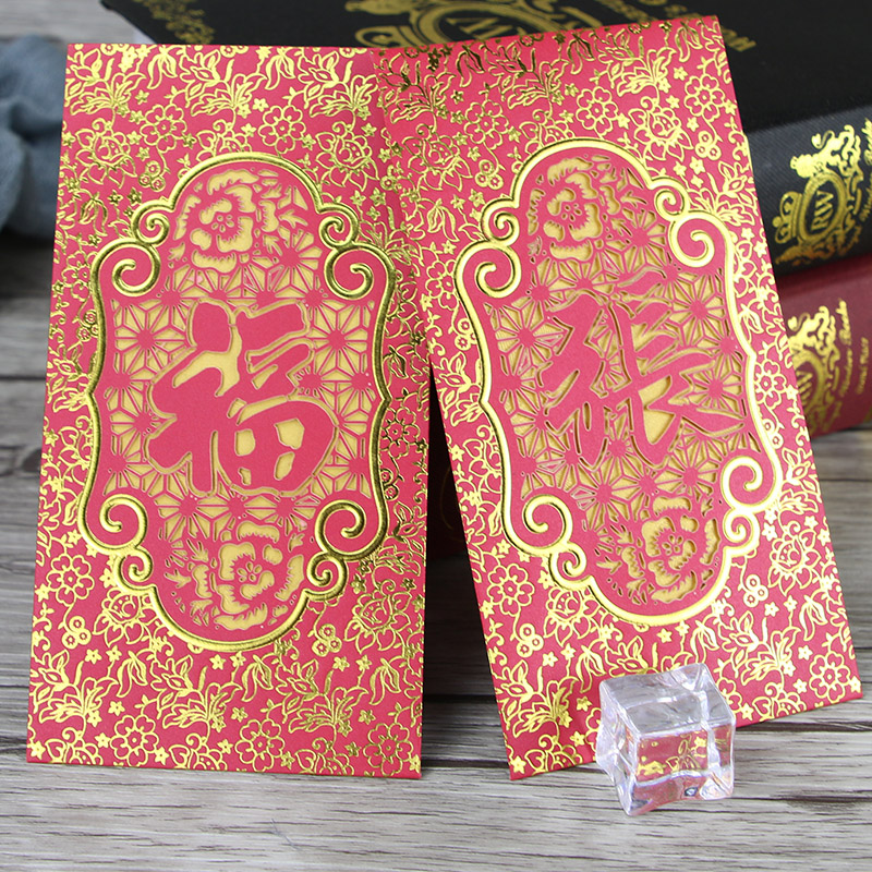 2023 Year of the Rabbit High-end Personality Creative Red Envelope New Year Paper-cut Traditional Chinese Surname Large New Year's Eve Money Lise Seal Customization
