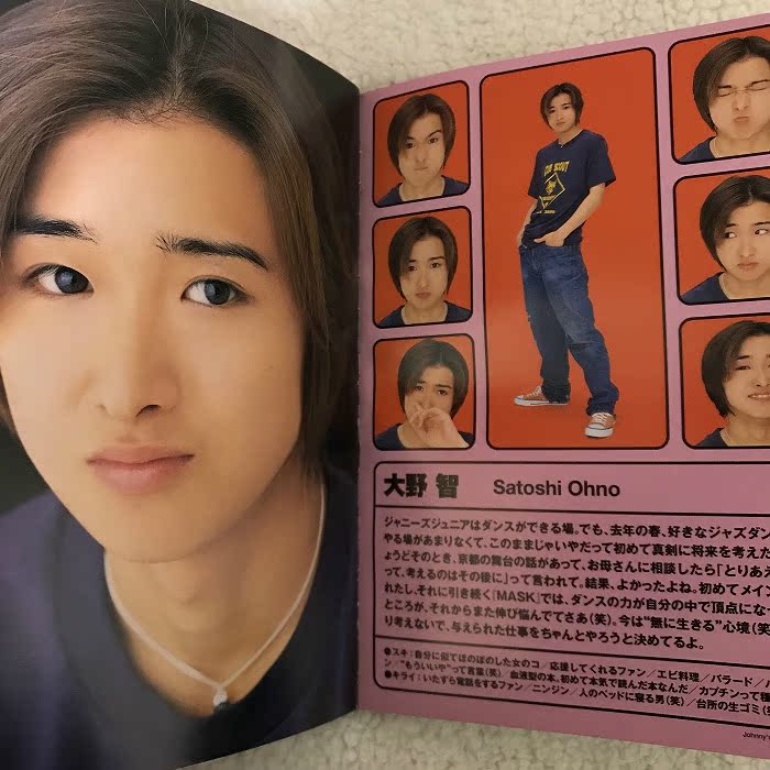嵐arashi古早周邊johnny S Jr 名鑑傑尼斯名鑑圖鑑年鑒