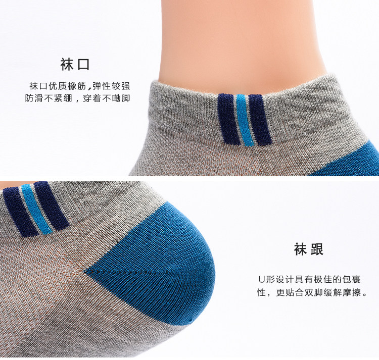 Chaussettes - collants 1HB1MM0296 - Ref 758292 Image 15