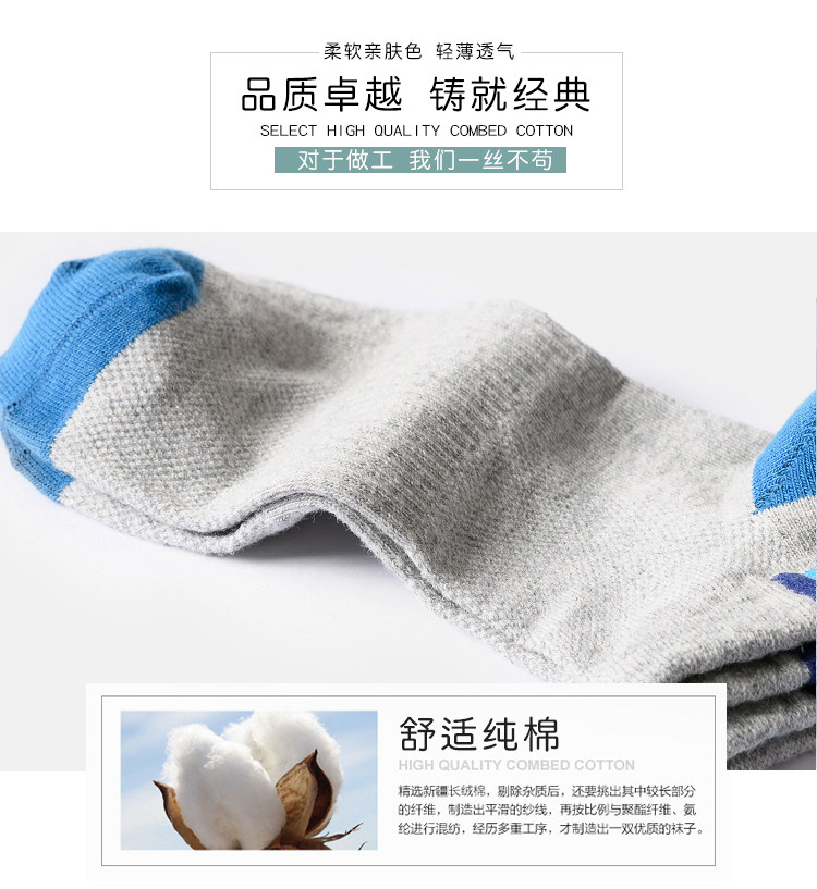 Chaussettes - collants 1HB1MM0296 - Ref 758292 Image 13