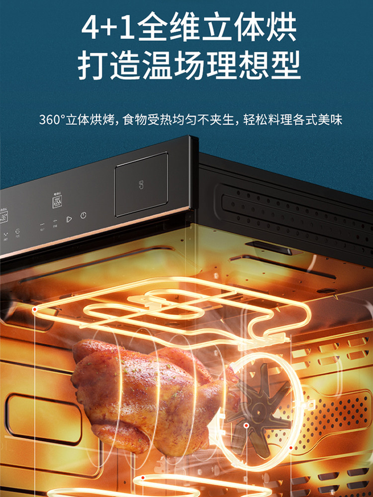 Vatti Steam Oven I23022 Steam and Bake All-In-One Machine Embedded Household Large-Capacity Electric Steamer Oven Two-In-One Smart