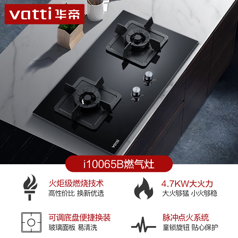 华帝股份股吧里都在讨论啥？股民必看干货来了！