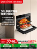 Vatti Steam Oven I23022 Steam and Bake All-In-One Machine Embedded Household Large-Capacity Electric Steamer Oven Two-In-One Smart