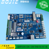 Flat UV Machine Hansen Ricoh GEN5 GEN5 i3200 XP600 XP600 DX7 DX7 Main Board Version V3 74