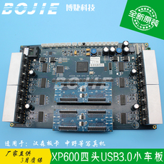 Фото машины 中野奥威天彩写真机汉森板卡xp600四头小车板喷头板usb3.0版本 OTHER