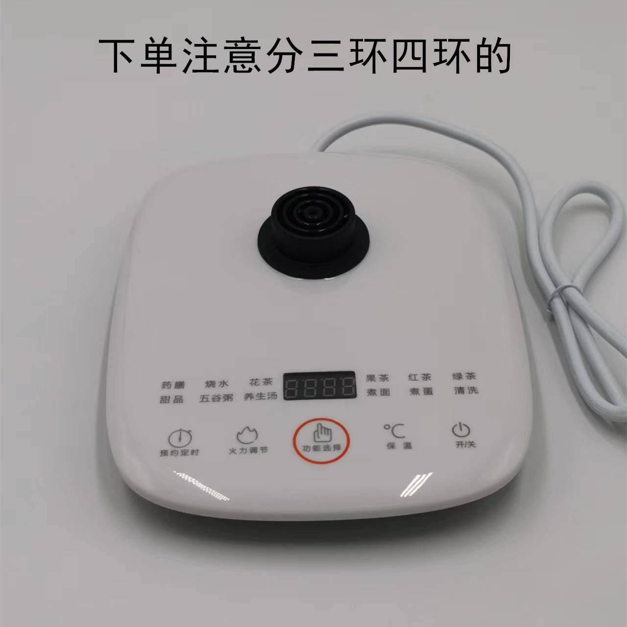 Universal Jiuyang health preserving pot base DGD1506BQ glass heater underfloor electric heat burning kettle touch control