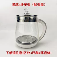 Jiuyang Four Ring Single Pot+Cover Cover