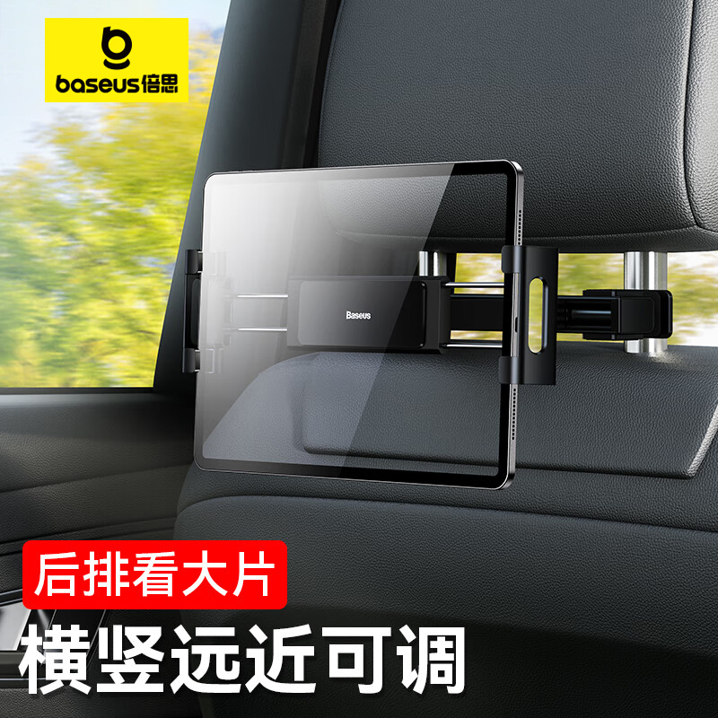 Double thought on-board flat bracket iPad support rear seat back special mobile phone rack car interior supplies fixed-Taobao