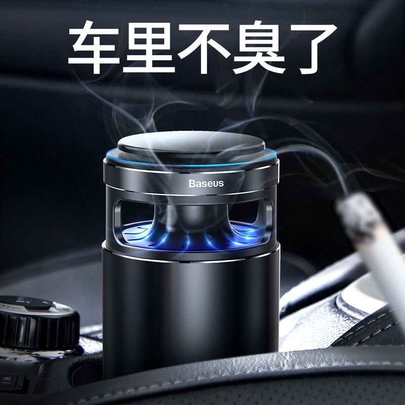 Double-thought on-board air purifier car used with perfume car to remove the smell to smoke and taste negative ions