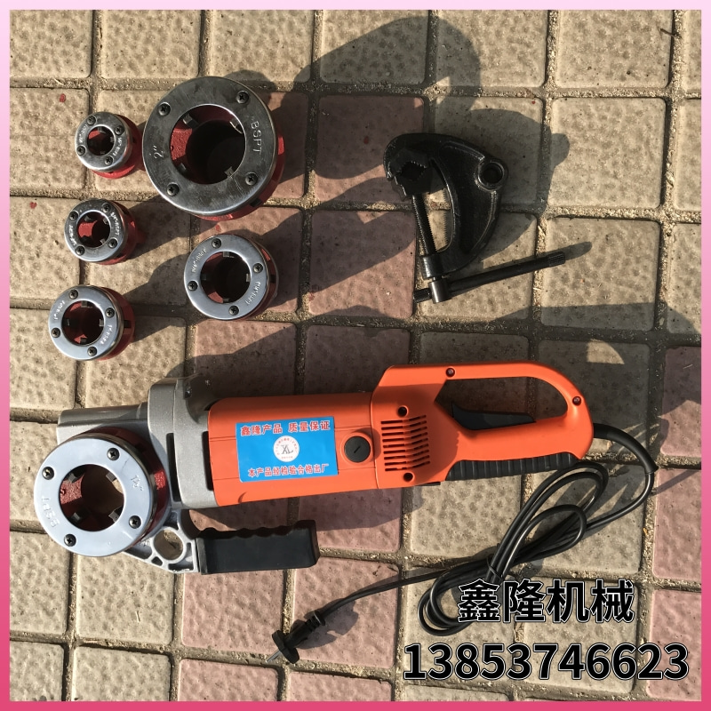 Handheld wire machine Steel pipe opening machine Heating tube fixture machine 1 inch electric wire machine plumbing wire machine