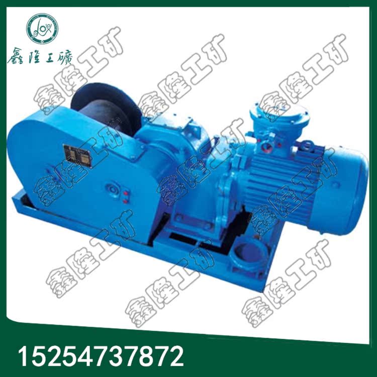 Mine backcolumn winch JH Series double speed backcolumn winch and accessories slow winch
