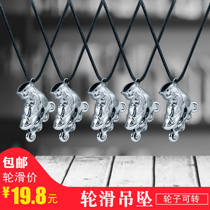 Wheel Slide-Skate-Skate Pendant Necklace Wheel Sliding Shoes Metal Wheel Slip Necklace Ornaments Beautifully Packaged Bags Gift-Taobao