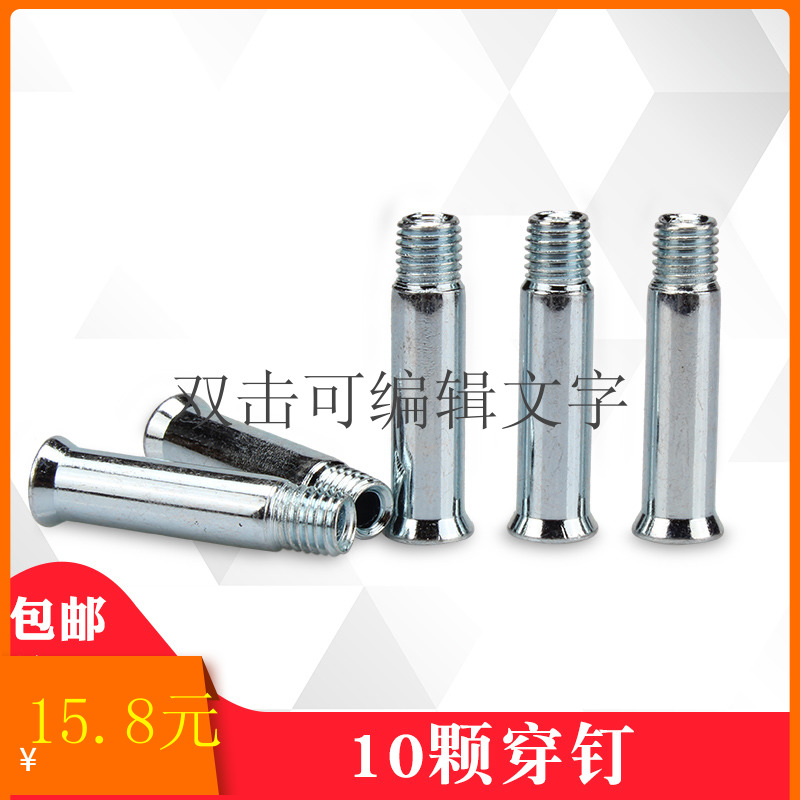 Wheel slip wearing nail single-sided wearing nail screw universal adult wheel sliding shoes Roller Skates Skate Skate Accessories Wear Nails