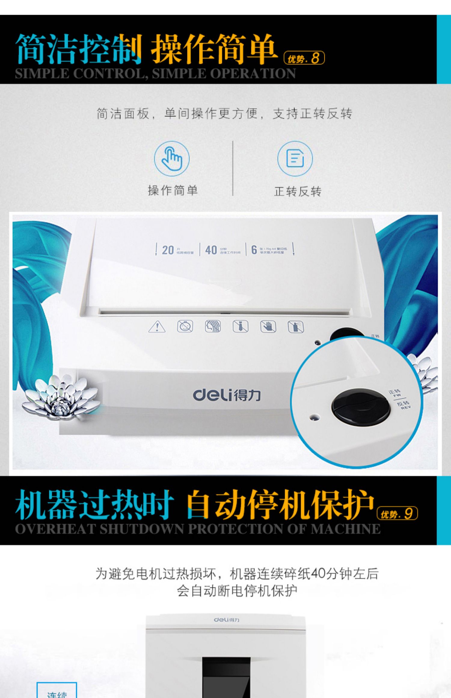 Shredder 5 cấp độ bí mật 5 cấp độ cao của văn phòng thương mại điện hộ gia đình câm điện tập tin shredder hạt shredder - Máy hủy tài liệu 	máy hủy tài liệu silicon ps-812c	