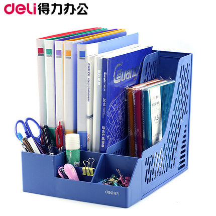 得力文件框三栏文件夹桌面办公四联文件座多功