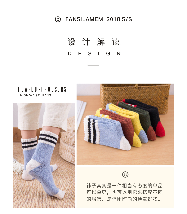Vớ nữ mùa đông vớ phiên bản Hàn Quốc của gió đại học dày cộng với tất len ​​ấm áp mùa thu và mùa đông vớ cotton Hàn Quốc nam tất bông xù nam