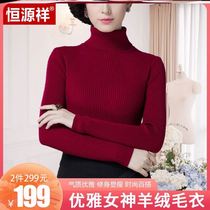 Mummy with high quality Temperament Goddess Cashmere Sweatshirt With Slim Fashion 100 Hitch Shake Soundscapes 5