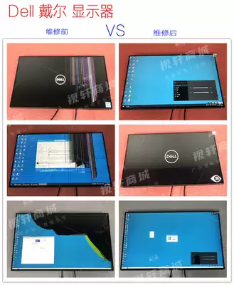 维修lg显示器换屏幕27ul550内屏27ul600面板27ul650总成27ul850外