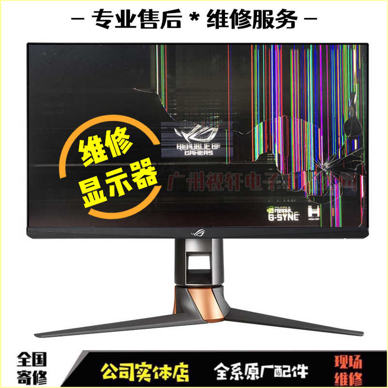vg279qa Top 100件vg279qa 2025年10月更新- Taobao