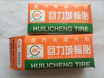 Huili City trolley inner tube 26*2 1 2 Pallet truck dump truck Engineering truck trailer rickshaw tire
