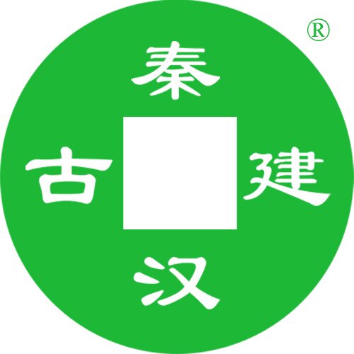 秦汉古建的LOGO
