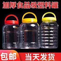 Plastic bottle sub transparent with lid food grade thickened honey bottle special bottle seal tank food grade peet bottle