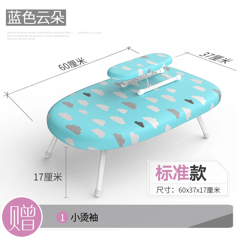 Japanese ironing board household folding desktop mini ironing board high-end ironing board small small ironing rack