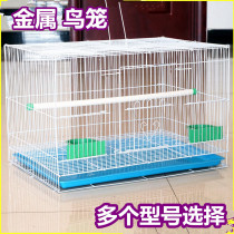 Bird Cage Metal Bird Cage Pigeon Syth Bird Cage Parrot Cage Rabbit Cage Universal Bird Cage Group Cage Breeding Cage