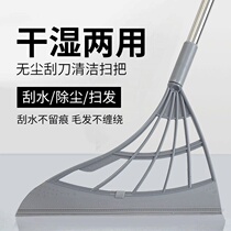 Universal Silicone Gel Magic Sweep Takes South Korea Dry And Wet Broom New Magical Dust-free Scraper Cleaning Without Sticking To Hair