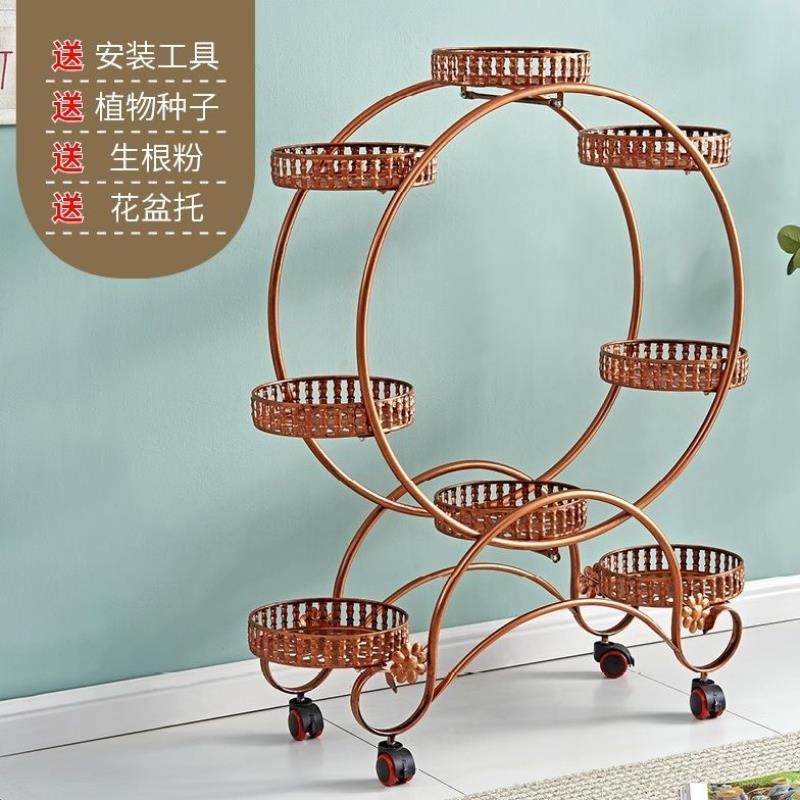 Flower stand wrought iron with wheels floor-to-ceiling gold Ge flower pot rack living room balcony flower shelf multi-layer indoor special price saving space