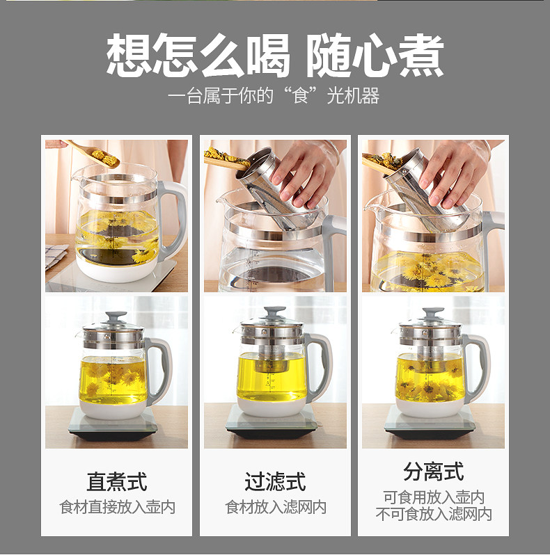 扬子 多功能全自动养生壶 煮茶器 1.8L大容量 图7