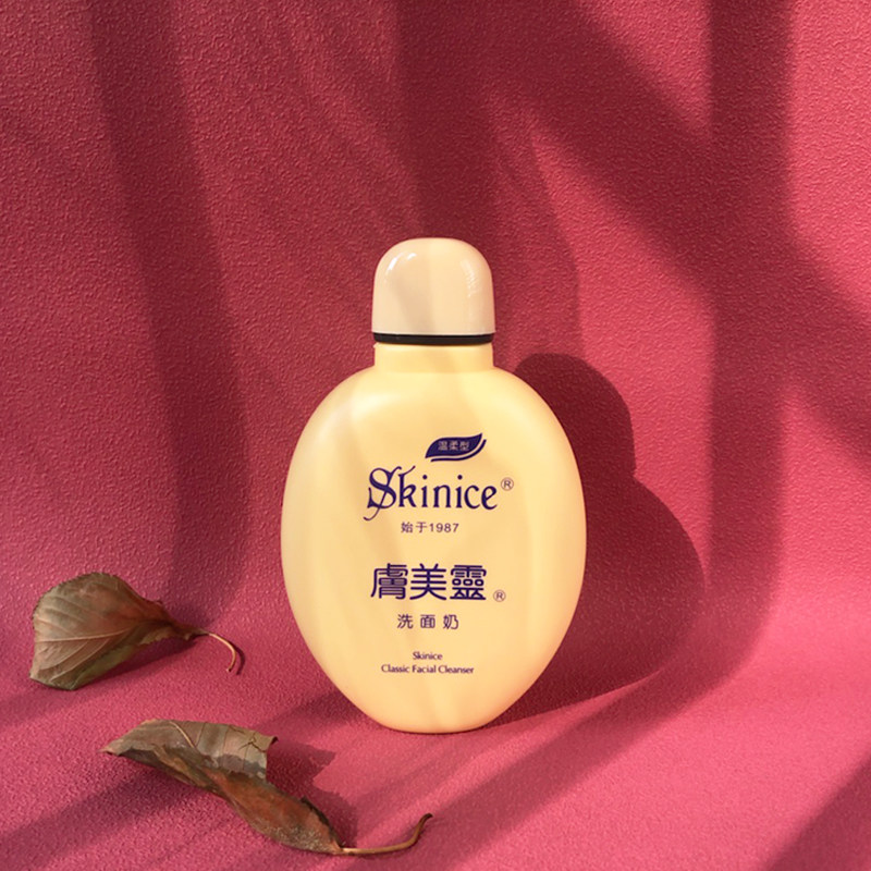 Tangji Nufu Meiling facial cleanser yellow green fat 190g refreshing non-foaming facial cleanser to remove mites