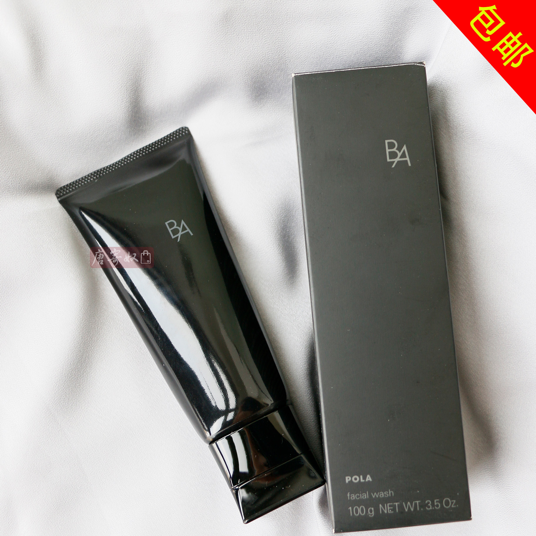 Japan's local POLA POLA BA wash milk with morning light washing cream 100g anti - sugar