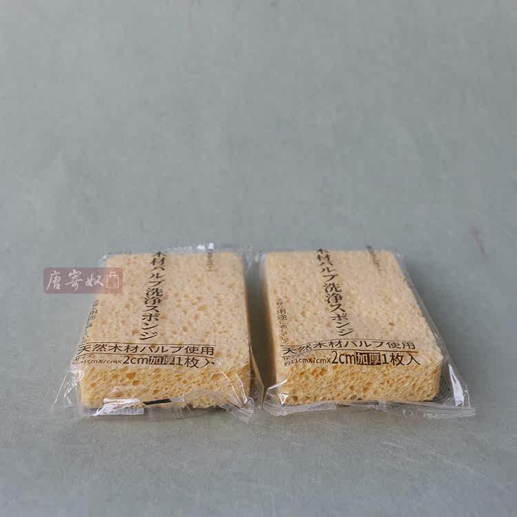 Exported to Japan natural wood pulp sponge scrub dish brush rag dishwashing cotton cleaning sponge magic wipe multi-function