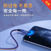 Apple mobile phone data line phone fast charging USB charger line iPhone6s7 8Plus X XR 11iPad
