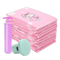 Taili vacuum compression bag-free air extraction extra-large household clothing storage quilt rental room travel standing artifact